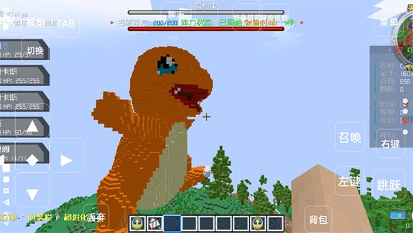 天穹宝可梦官方最新版图3