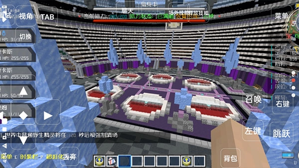 天穹宝可梦官方最新版图2