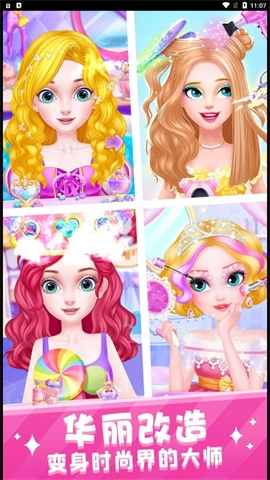 美少女梦工坊游戏官方版图1