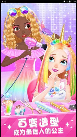 美少女梦工坊游戏官方版图2