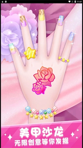 美少女梦工坊游戏官方版图3