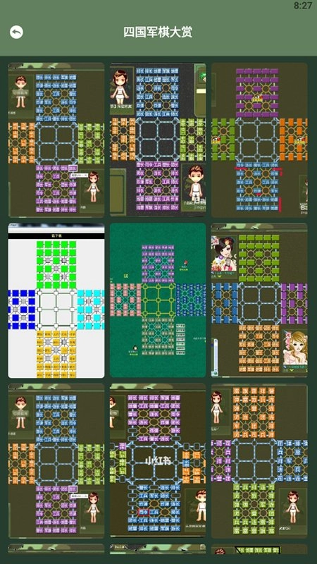 军旗世界直装游戏版图2