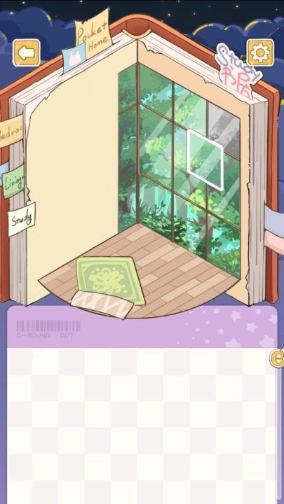 白日梦想屋手游无广告版图2