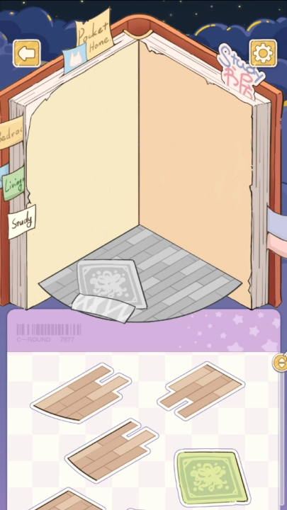 白日梦想屋手游无广告版图1