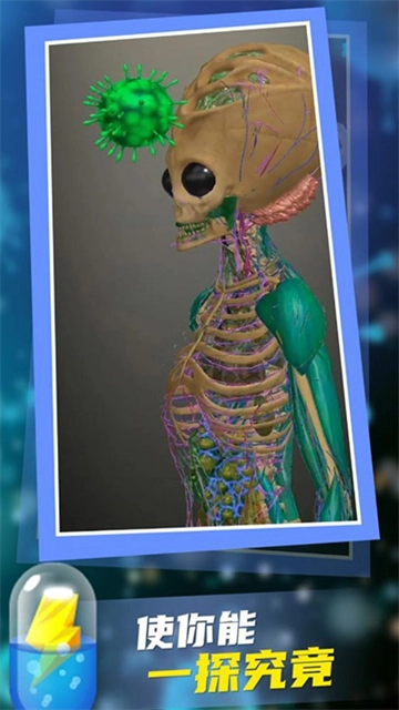 放置人类游戏完整版图2