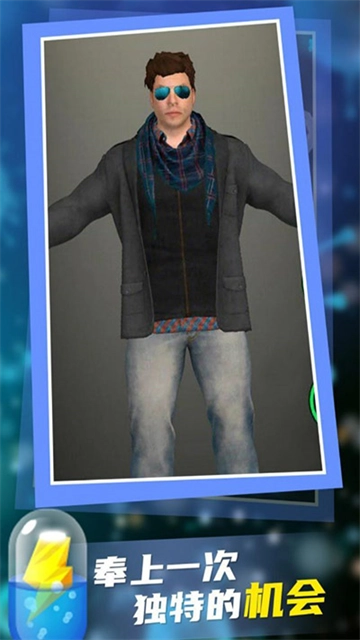 放置人类游戏完整版图4