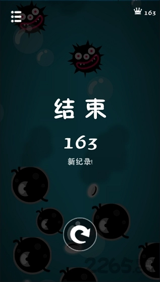 白细胞历险记安卓版图2