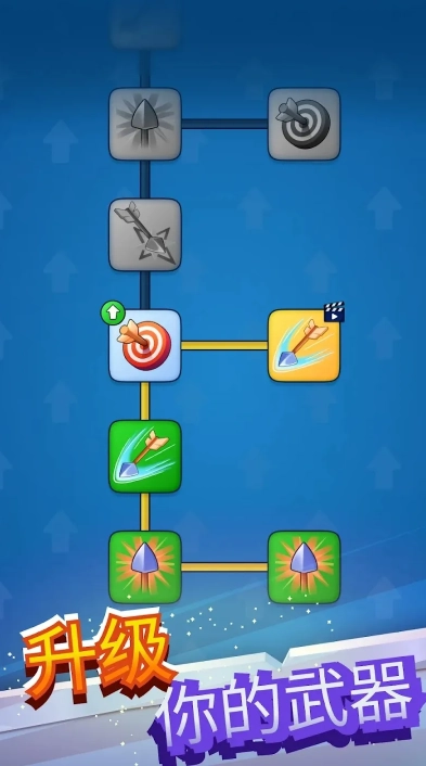 贪吃蛇射击游戏正版图1