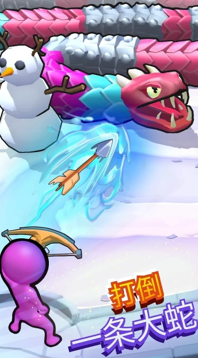 贪吃蛇射击游戏正版图2