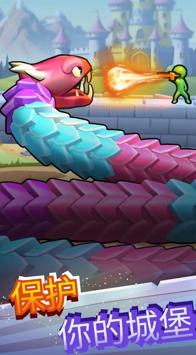 贪吃蛇射击游戏正版图3