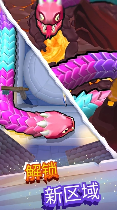 贪吃蛇射击游戏正版图4