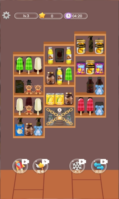 整理大师货柜乐消消手游版图1