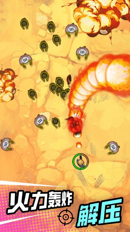 小小射击达人手游免费版图2