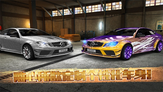 极速赛车俱乐部最新版图3