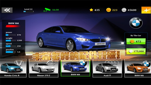 极速赛车俱乐部最新版图2