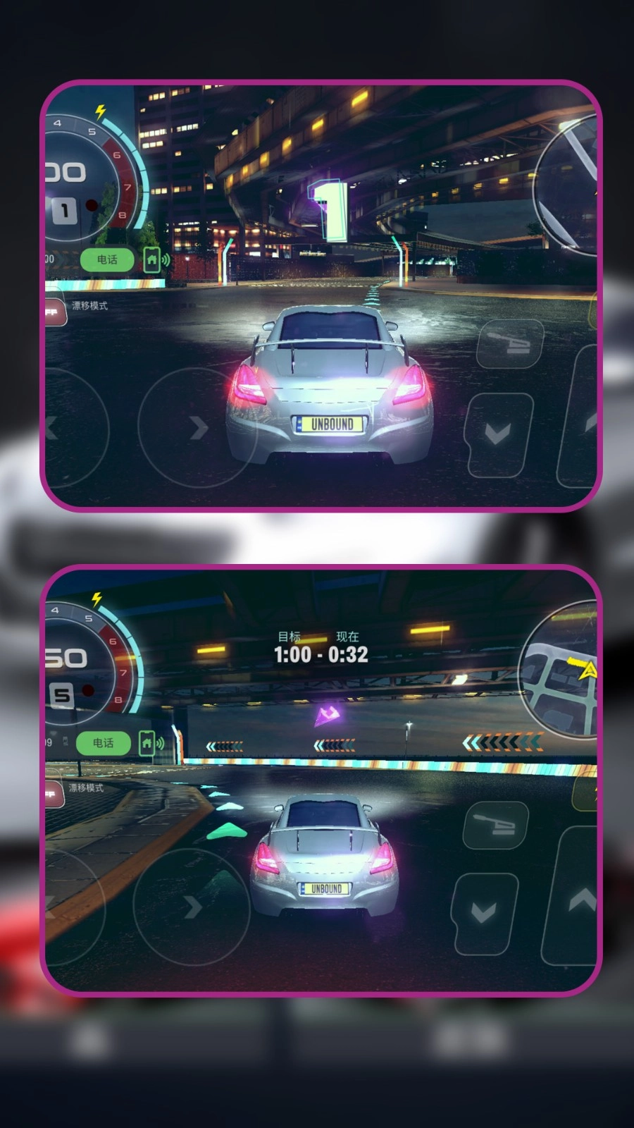 疾驰飙车神话免费原版图3