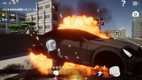 放学后校园模拟器手游免费版图3