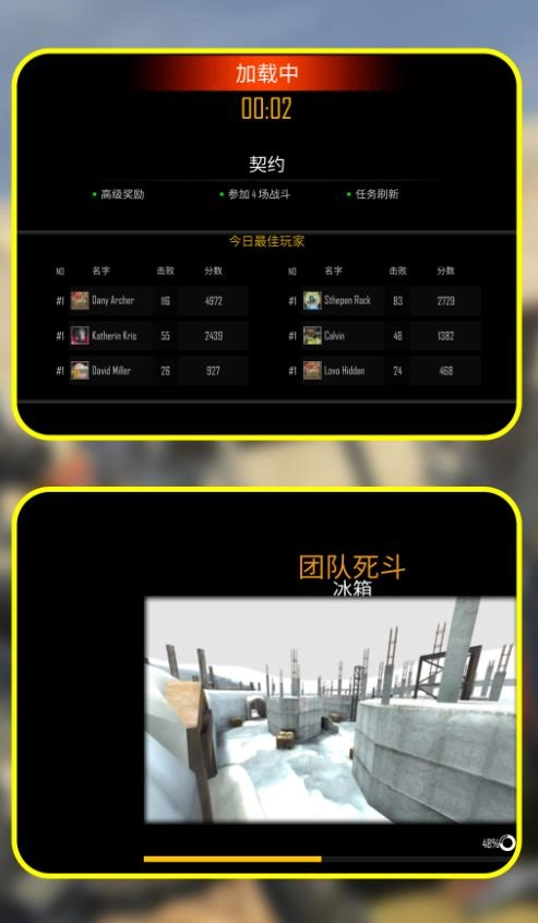 枪战王者对决手机正版图4