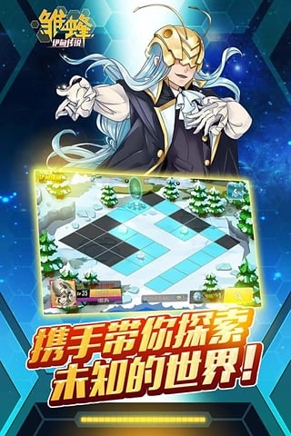 雏蜂之伊甸传说手游无广告版图2