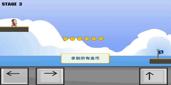 拯救奥特曼安卓官方版图2