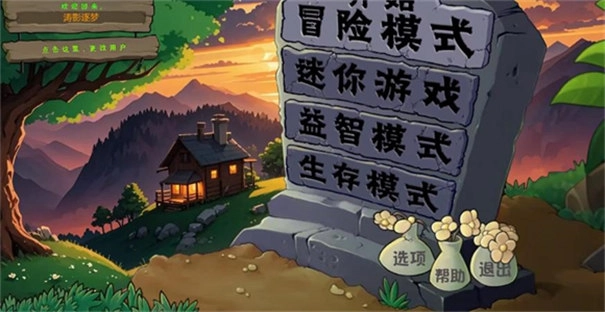 僵尸战记免费原版图1