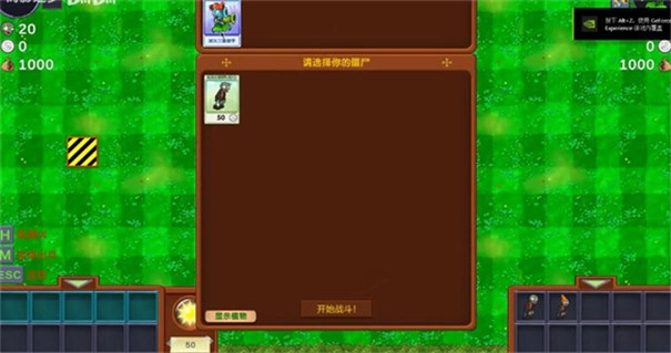 僵尸战记免费原版图3