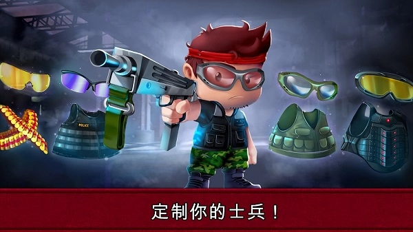 河道勇士2官方最新版图4