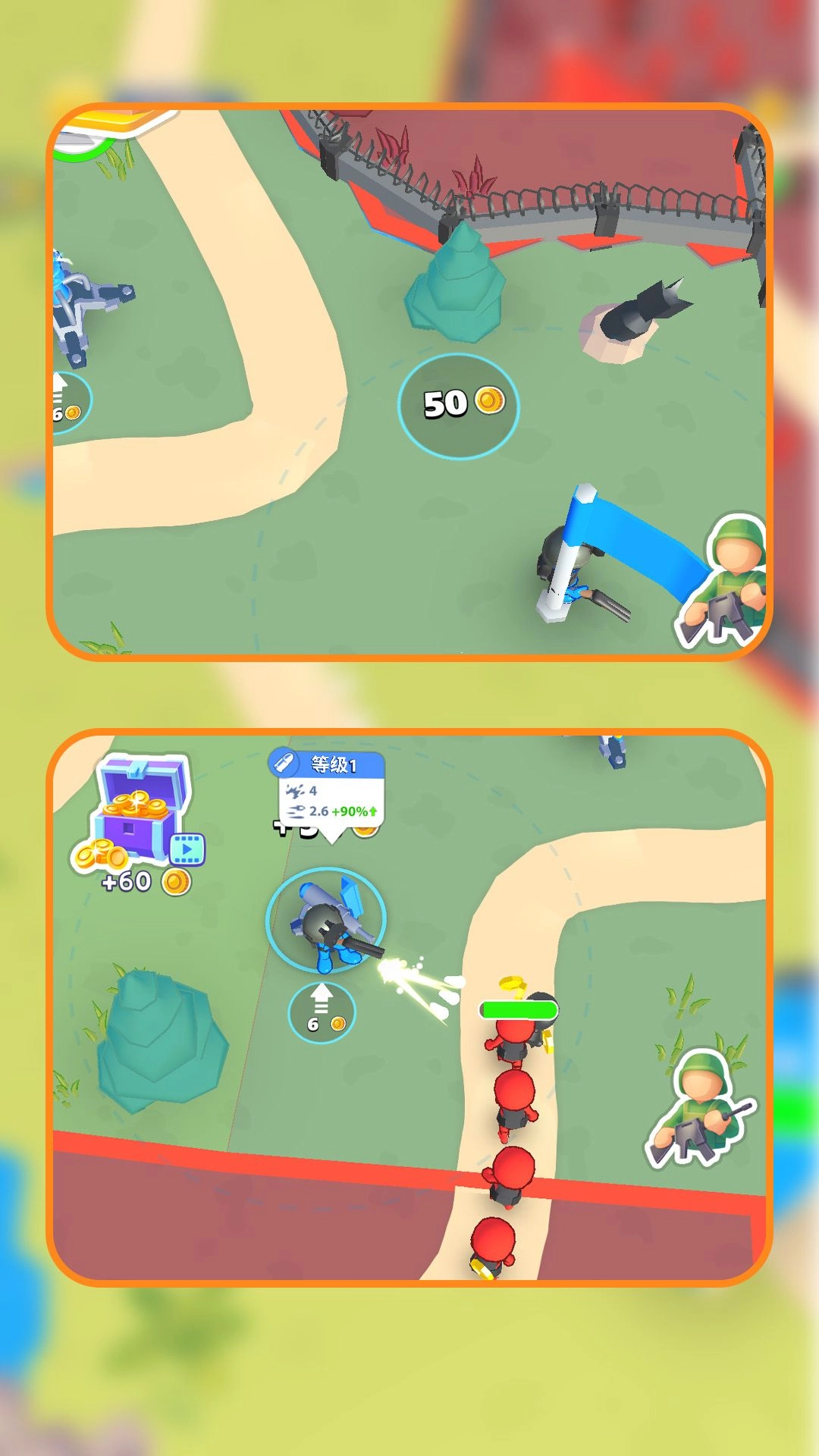 小兵崛起游戏纯净最新版图4