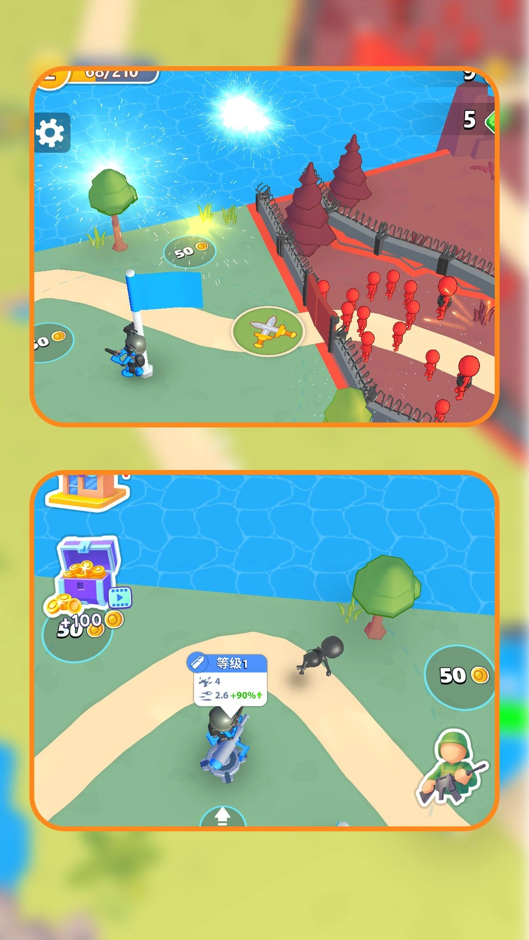 小兵崛起游戏纯净最新版图3