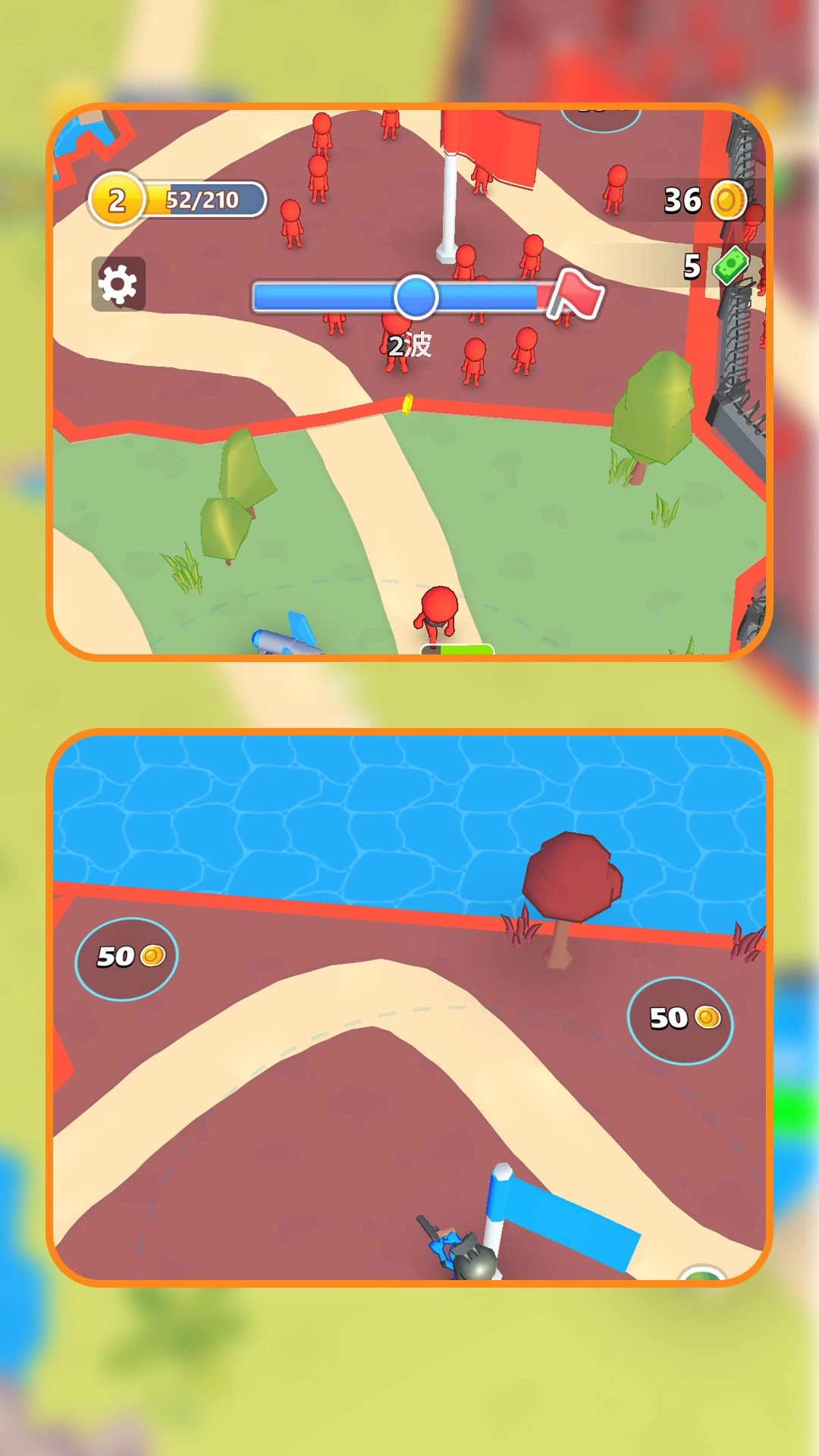 小兵崛起游戏纯净最新版图1