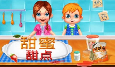 我的甜点咖啡厅无广告版图2