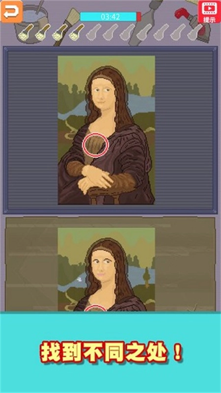 口袋美术馆手游免费版图4