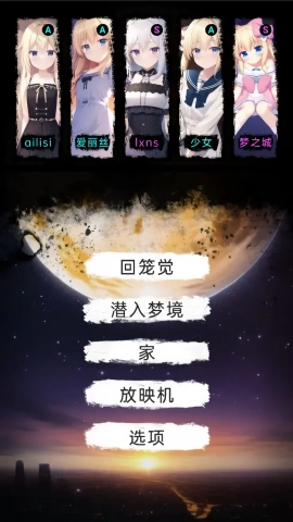 莉萝猫猫花园手机正版图3