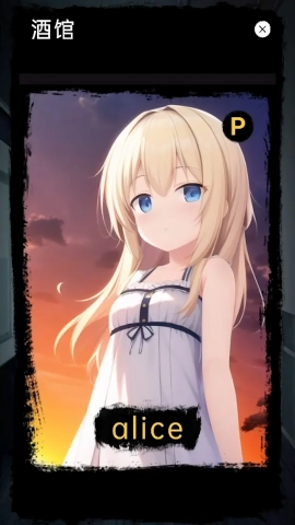 莉萝猫猫花园手机正版图4