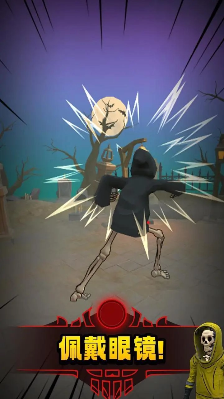 骷髅战士直装版图3