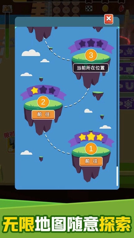 疯狂伐木机官方正版图2