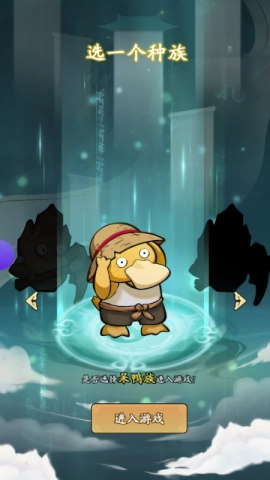 我的模拟修仙游戏正版图1