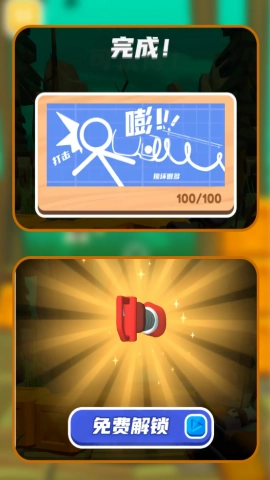 防线捍卫者手游直装版图1