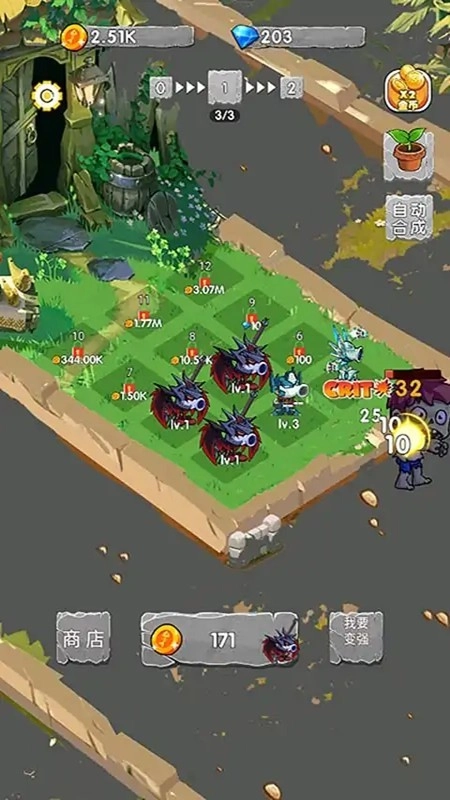 植物守卫花园游戏官方版图2