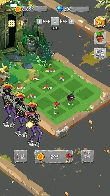 植物守卫花园游戏官方版图4