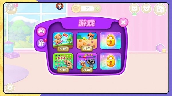 老鼠历险记游戏完整版图3