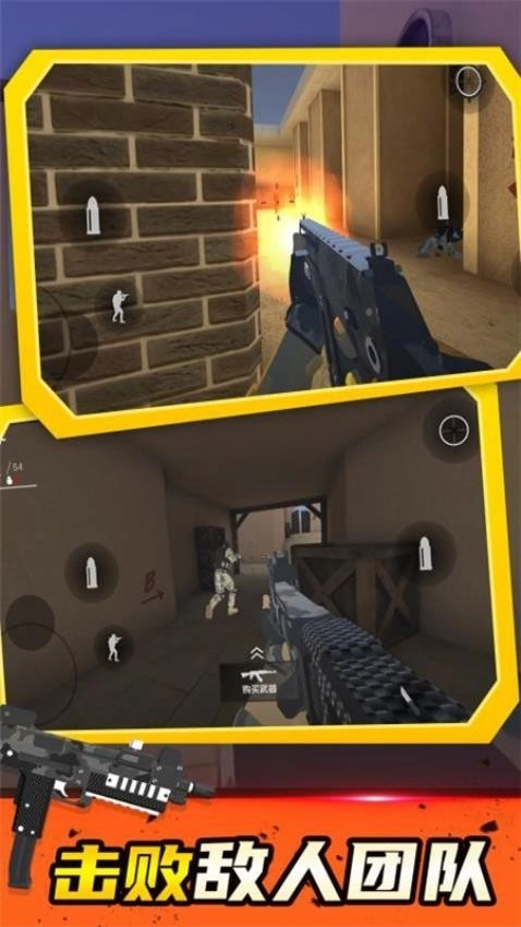 现代枪射击战争游戏无广告版图3