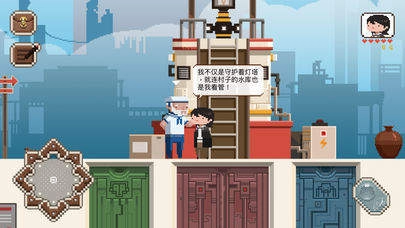 子非最新版图2