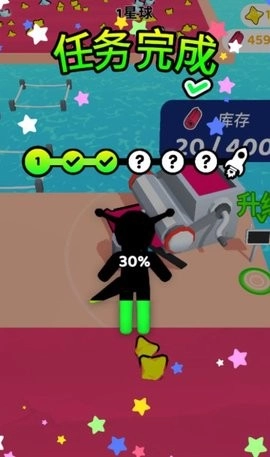 星空领地战游戏正版图2