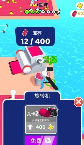 星空领地战游戏正版图3