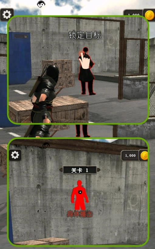 神箭少年征途手机版图1