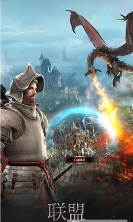 钢铁王座手机最新版图3