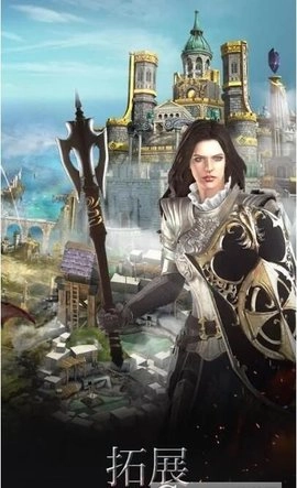 钢铁王座手机最新版图4