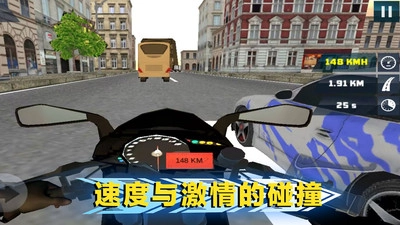 绝地公路骑手无广告版图3