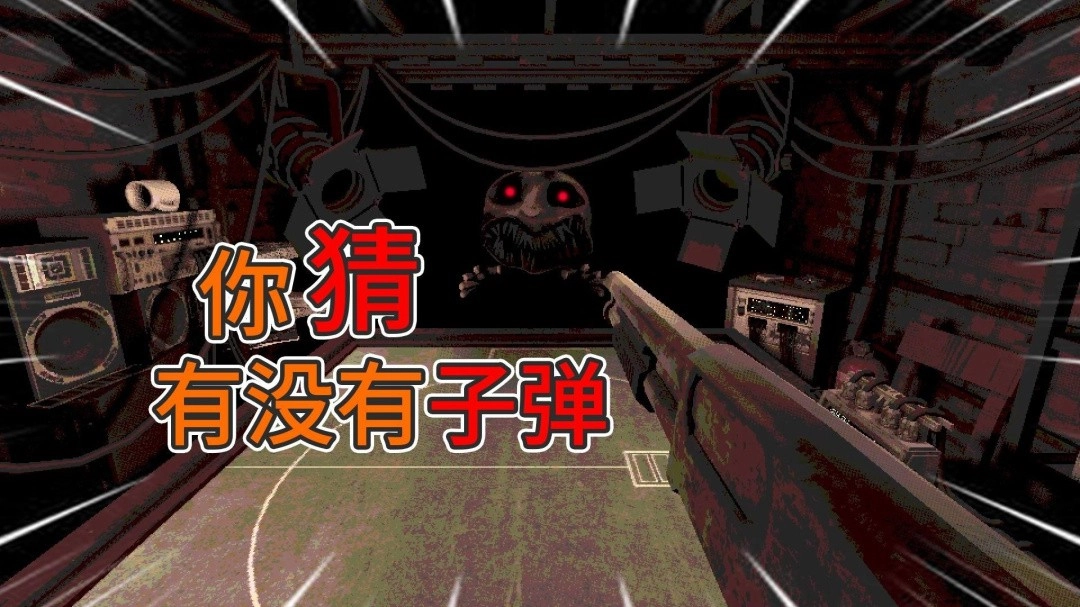 诡则怪谈游戏完整版图3